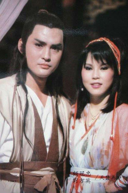 Reincarnated II dizi afişi