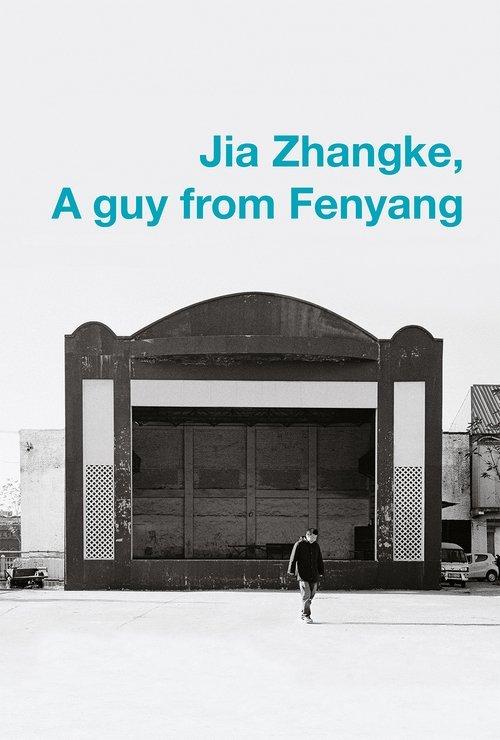 Jia Zhangke, A Guy from Fenyang film afişi