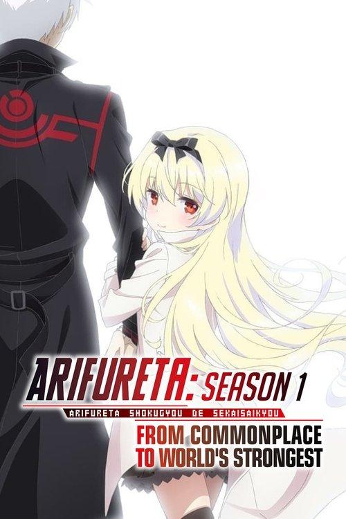 Arifureta: From Commonplace to World's Strongest Sezon 1