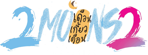 2 Moons 2 logo