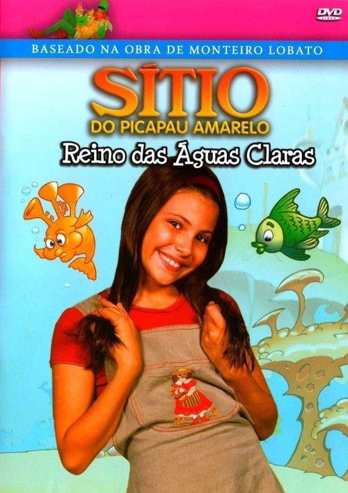 Sítio do Picapau Amarelo: Reino das Águas Claras film afişi