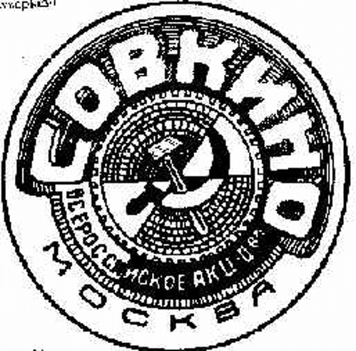 Sovkino logo