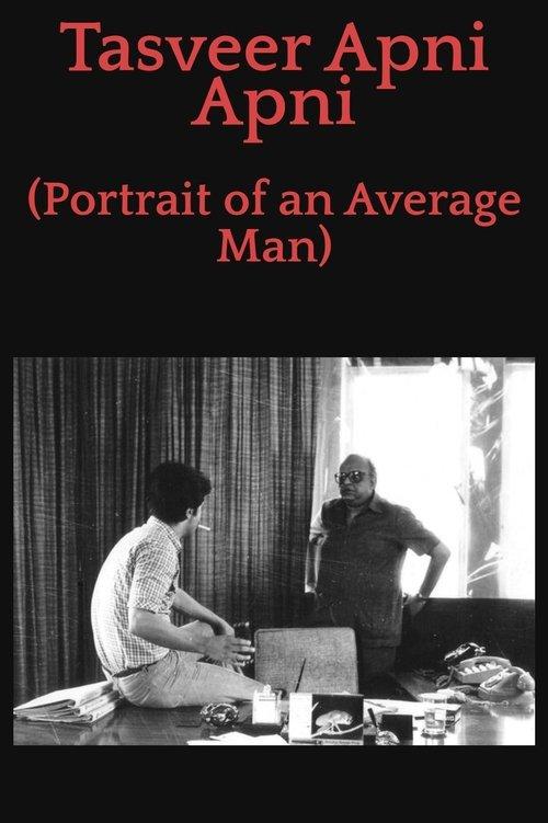 Portrait of an Average Man film afişi