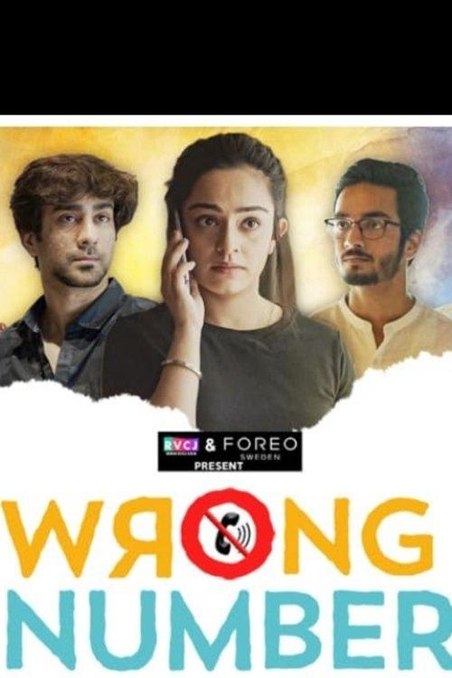 Wrong Number dizi afişi