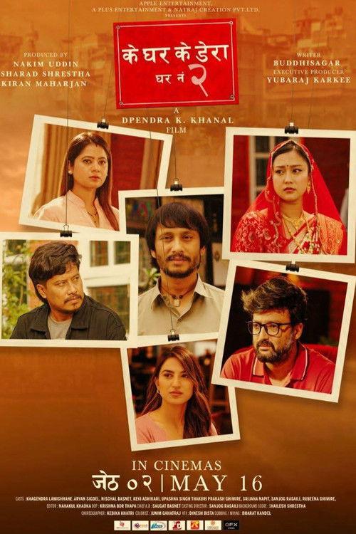 Ke Ghar Ke Dera - Ghar No. 2 film afişi