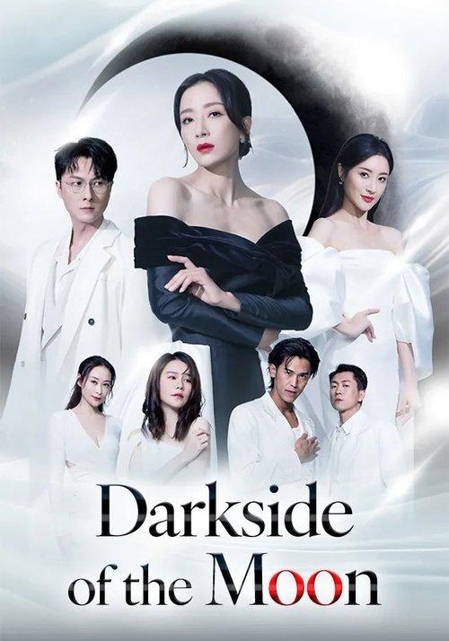 Darkside of the Moon dizi afişi