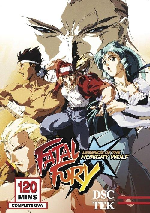 Fatal Fury: Legend of the Hungry Wolf film afişi