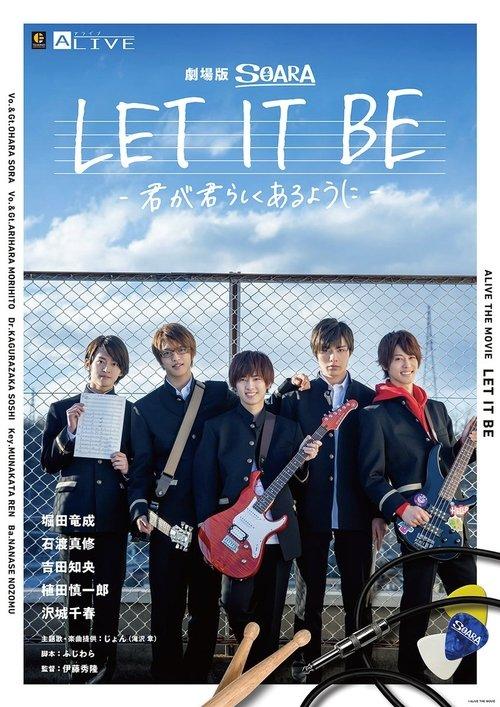 LET IT BE -Kimi ga Kimi Rashiku Aru You ni film afişi