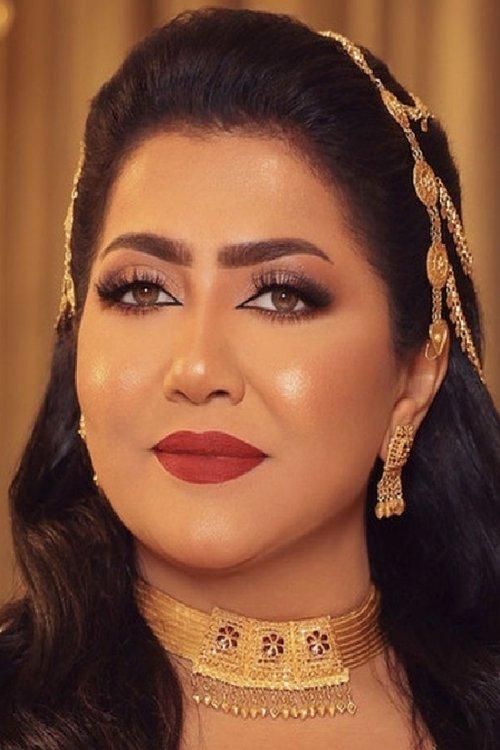 فاطمة الحوسني fotoğrafı