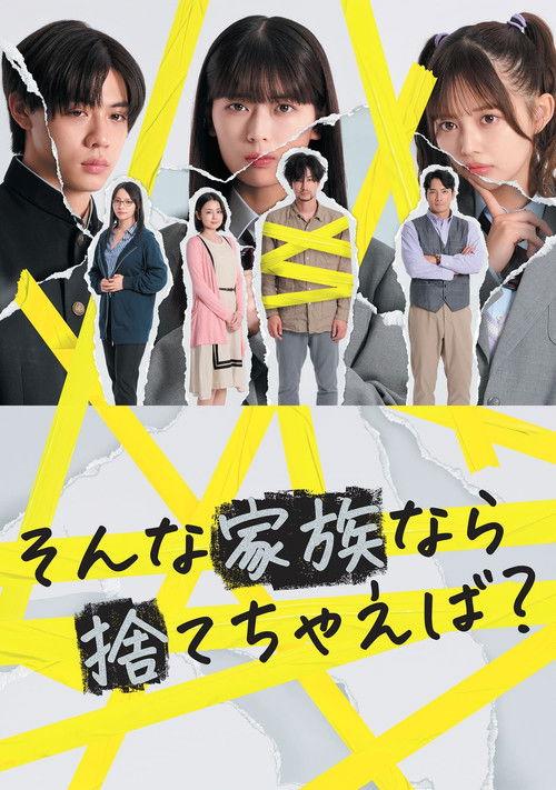 Is a Family Like This Worth Keeping? Sezon 1