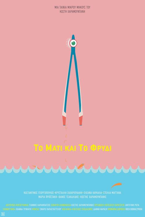 The Eye and the Brow film afişi