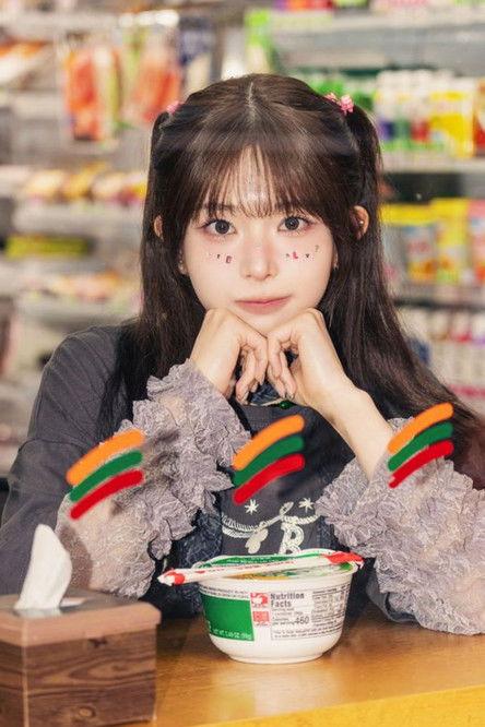 Kamimoto Kotone fotoğrafı