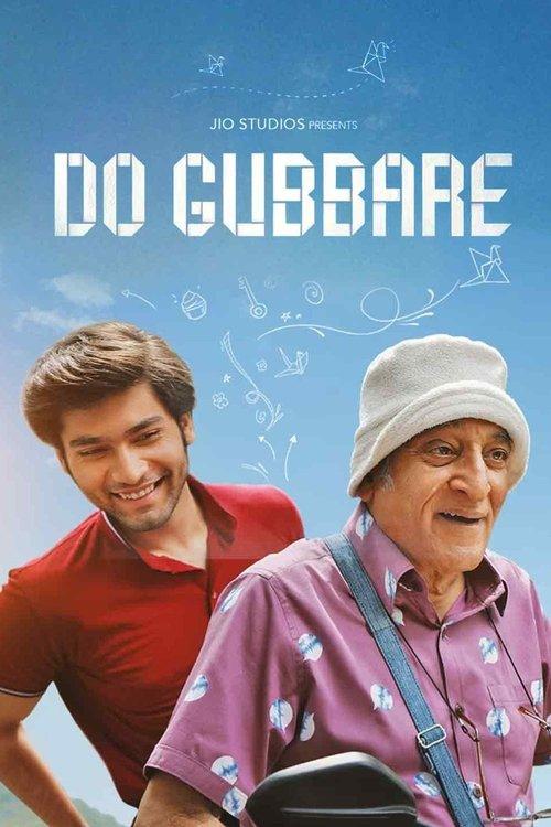 Do Gubbare dizi afişi