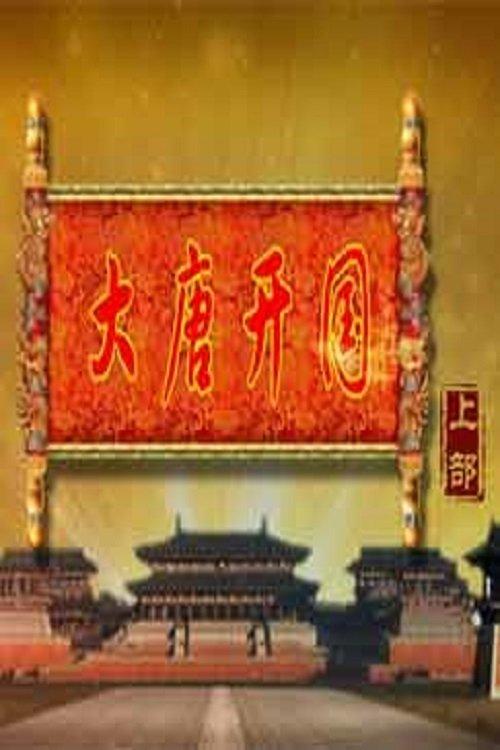 Lecture Room Sezon 336