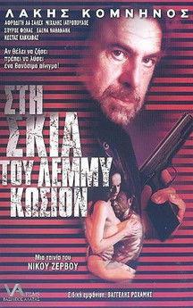 In the Shadow of Lemmy Caution film afişi
