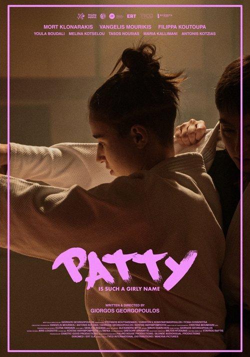 Patty Is Such a Girly Name film afişi