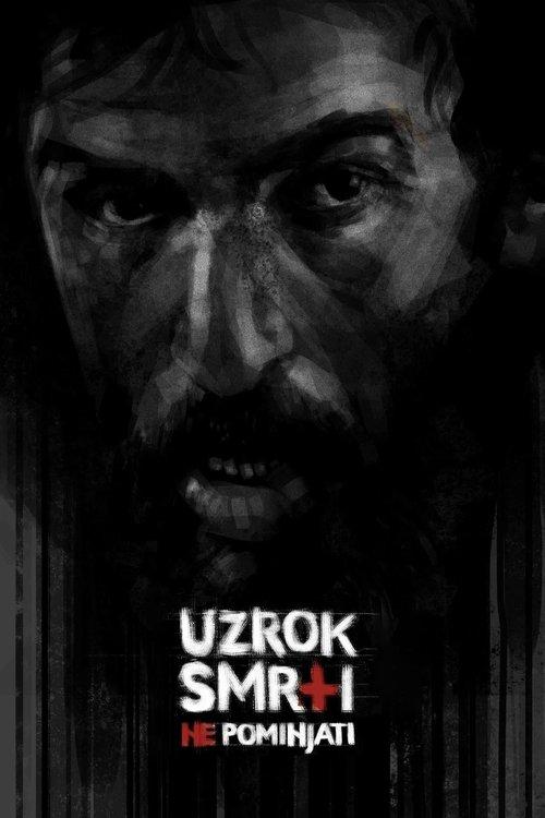 Do Not Mention the Cause of Death film afişi