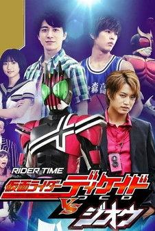 RIDER TIME: Kamen Rider Decade VS Zi-O Sezon 1
