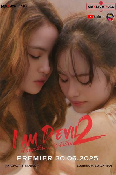 I Am Devil Sezon 2