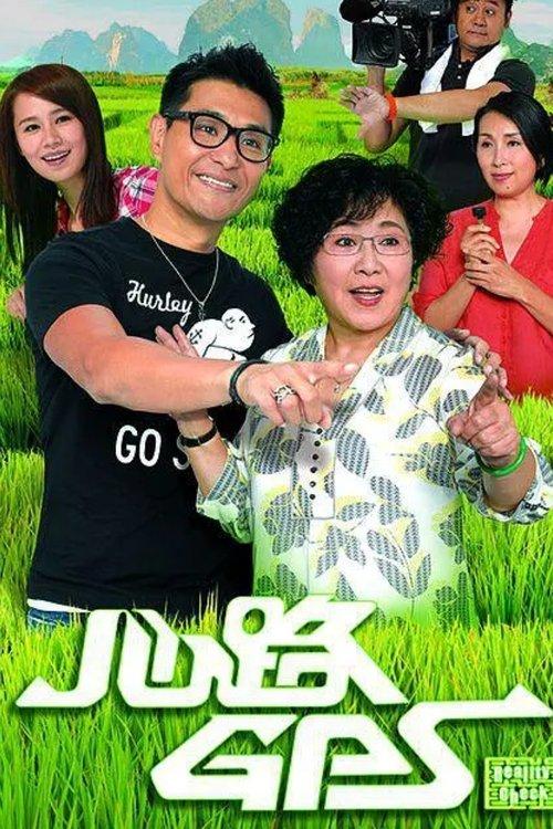 Reality Check dizi afişi