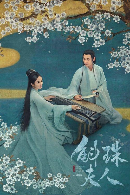 Novoland: Pearl Eclipse Sezon 1