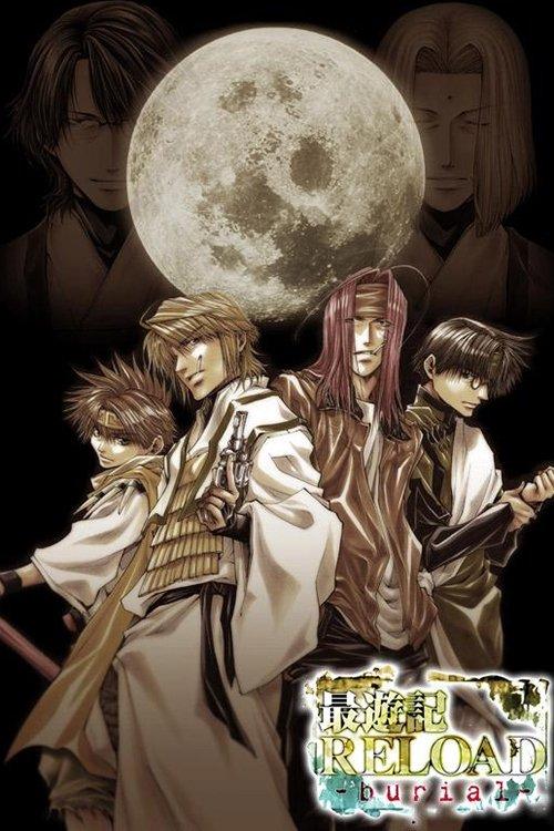 Saiyuki Reload: Burial dizi afişi