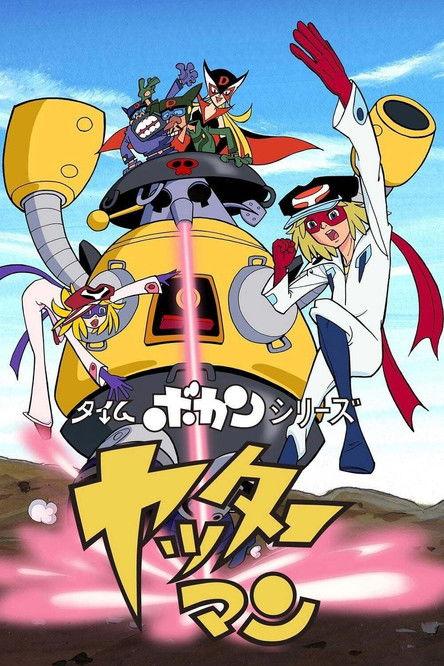 Time Bokan Series: Yatterman Sezon 1