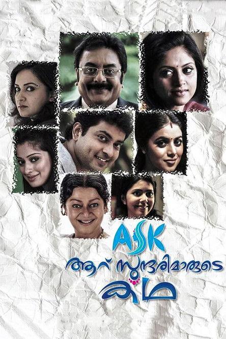 Aaru Sundarimaarude Katha film afişi