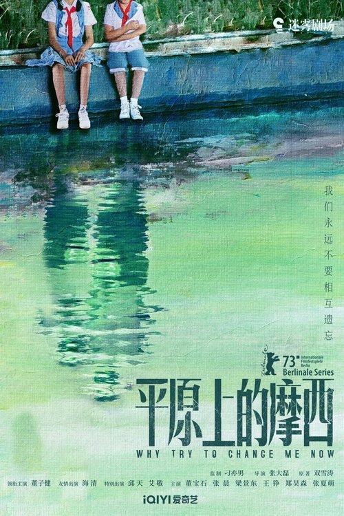 Why Try to Change Me Now Sezon 1