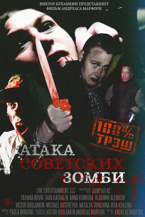 Soviet Zombie Attack film afişi