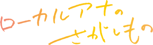 Local Announcer's Search logo