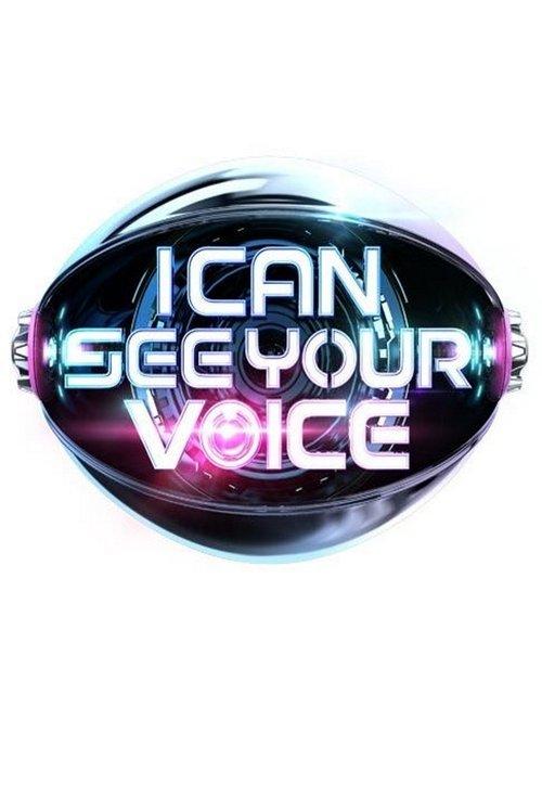 I Can See Your Voice dizi afişi