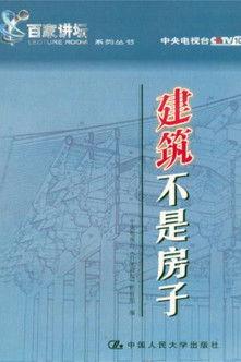 Lecture Room Sezon 23