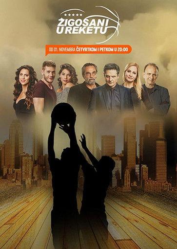 Marked in the Restricted Area Sezon 2