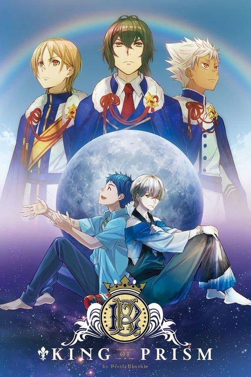 King of Prism by Pretty Rhythm film afişi