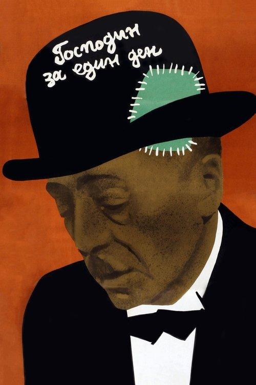 King for a Day film afişi