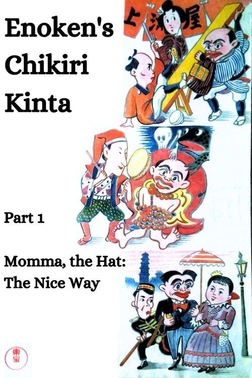 Enoken's Chikiri Kinta Part 1 – Momma, the Hat: The Nice Way film afişi