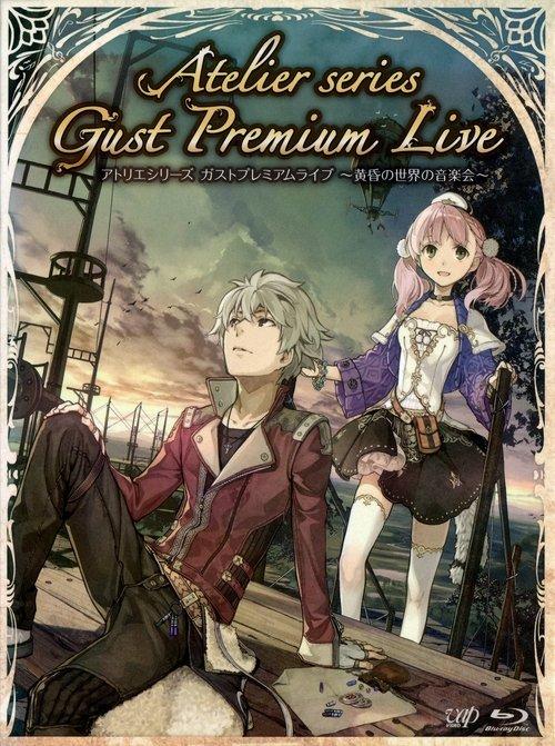 Atelier Series: Gust Premium Live ~Concert of The Twilight World~ film afişi