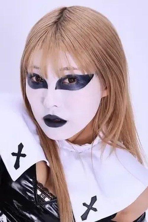 Ram Kaicho fotoğrafı