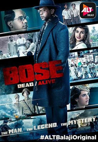 Bose: Dead/Alive Sezon 1