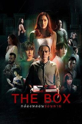 The Box Sezon 1