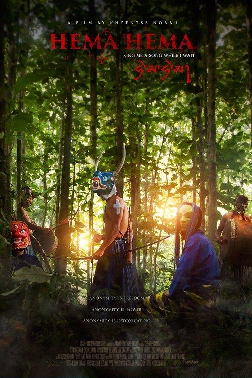 Hema Hema: Sing Me a Song While I Wait film afişi