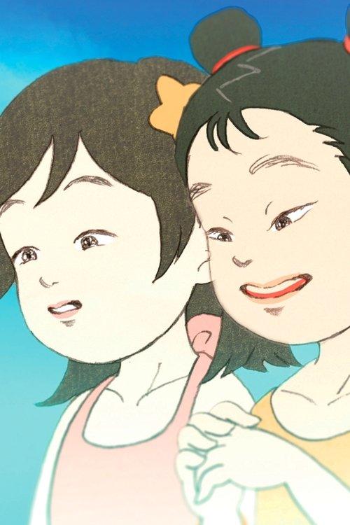 That summer there were two of us film afişi