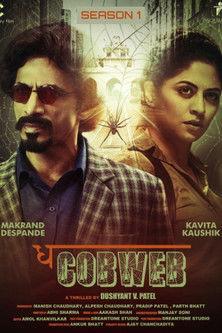 The Cobweb Sezon 1
