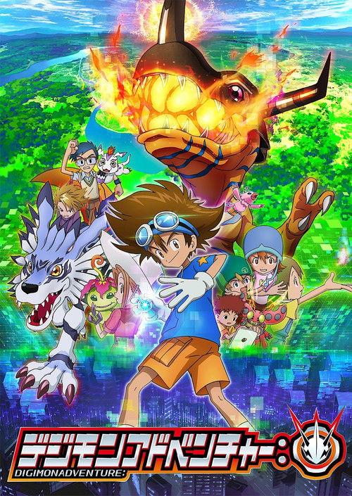 Digimon Adventure: Sezon 0
