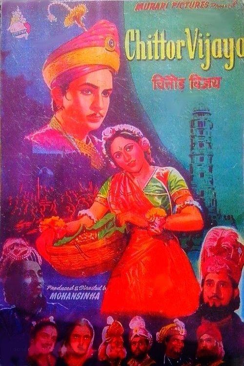 Chittor Vijay film afişi