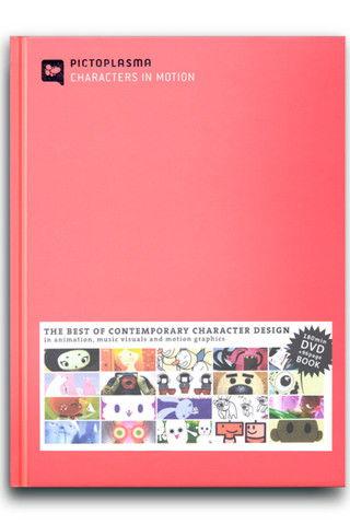 Pictoplasma: Characters in Motion, Vol. 1 film afişi