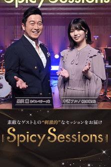 Spicy Sessions dizi afişi