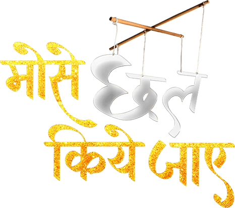 Mose Chhal Kiye Jaaye logo