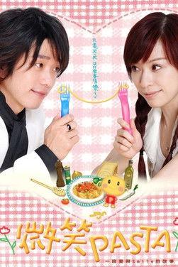 Smiling Pasta Sezon 1